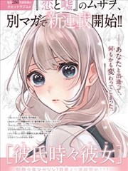 加时赛体能曲线示意图